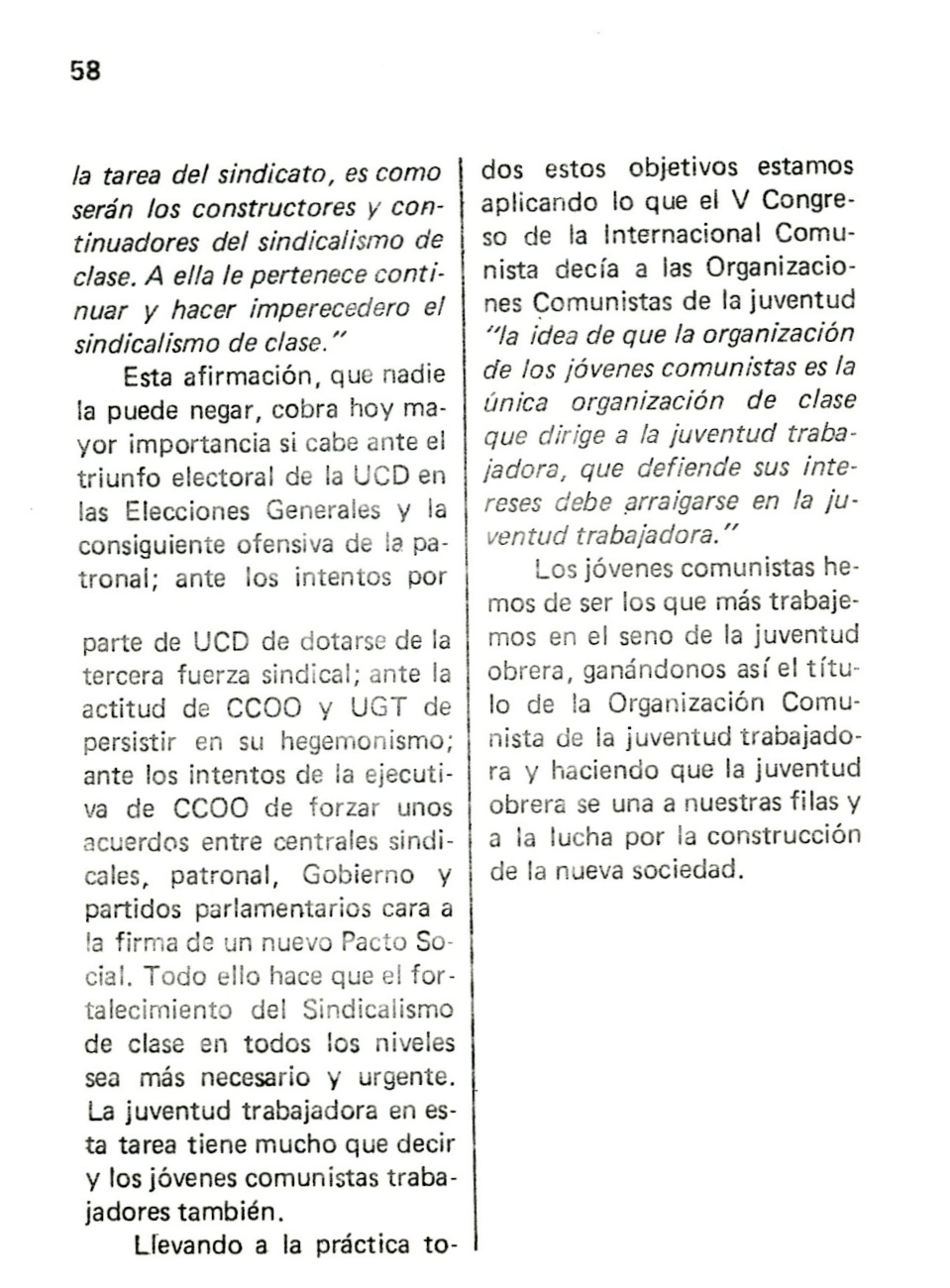 ORT-UJMENLUCHA