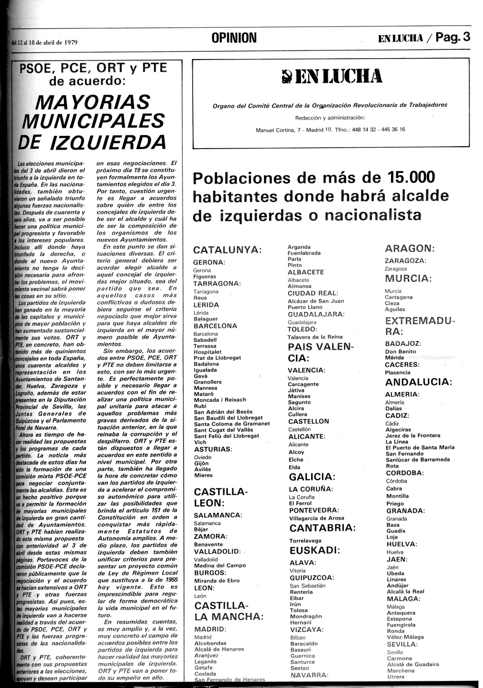 ORT-UJMENLUCHA