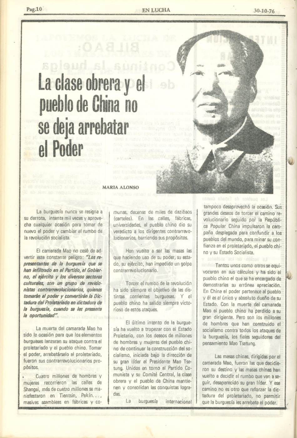 ORT-UJMENLUCHA